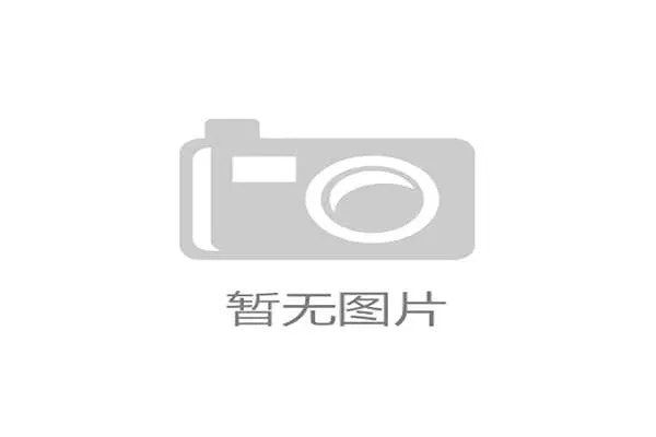 2026年后，具备更优异阻尼特性和更高强度重量比的碳纤维复合材料，将在FEA模型的推动下进入马术装备市场