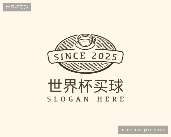关于世界杯买球平台